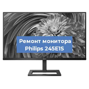Замена конденсаторов на мониторе Philips 245E1S в Нижнем Новгороде
